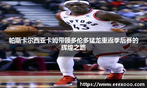 yy易游体育