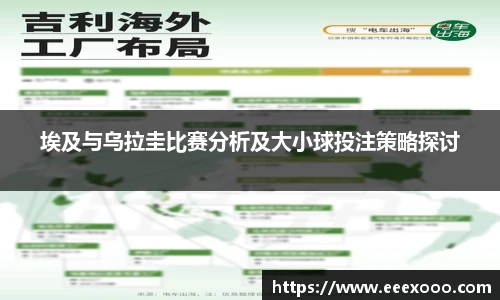 yy易游体育