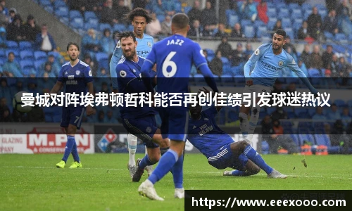 yy易游