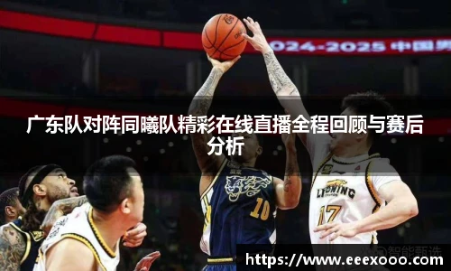 yy易游