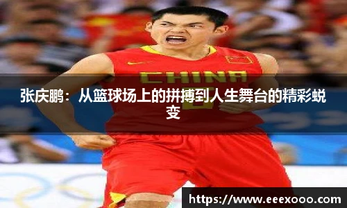 易游体育