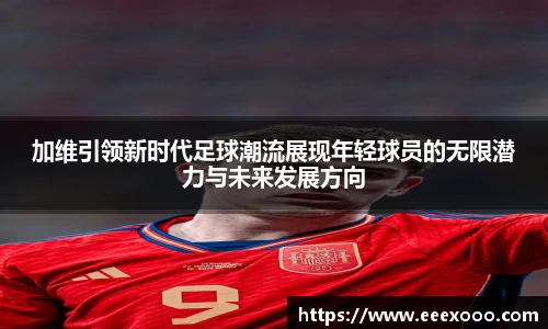 yy体育