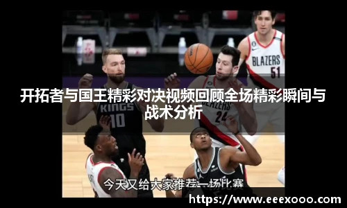 易游体育
