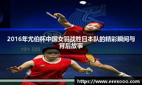 yy易游体育