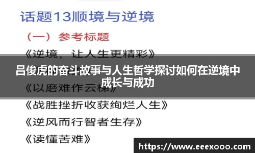 yy易游体育
