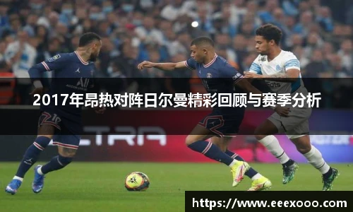 yy易游体育