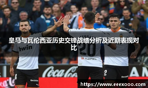 易游体育