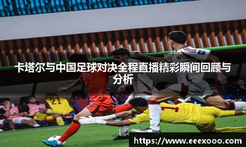 易游体育