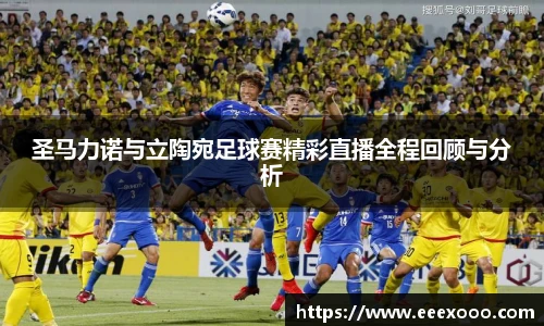 易游体育