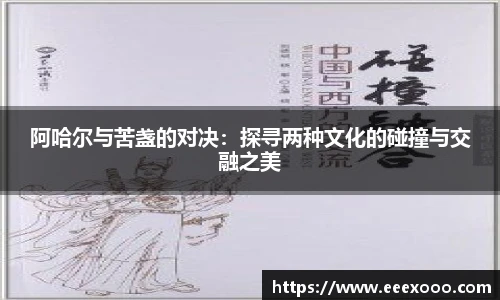 yy易游