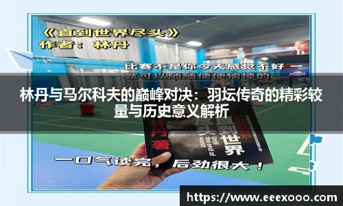yy易游体育