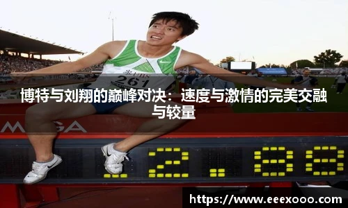 yy易游体育