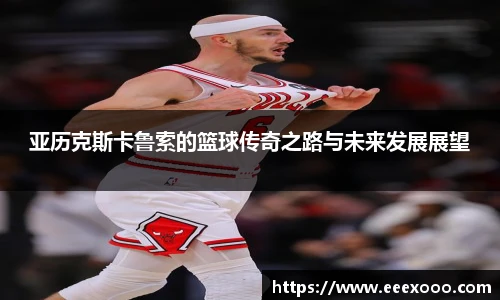 易游体育