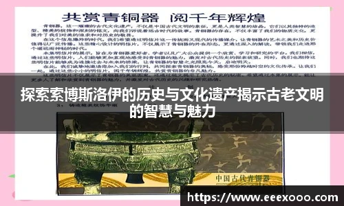 yy易游
