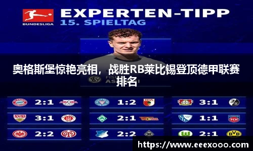 易游体育