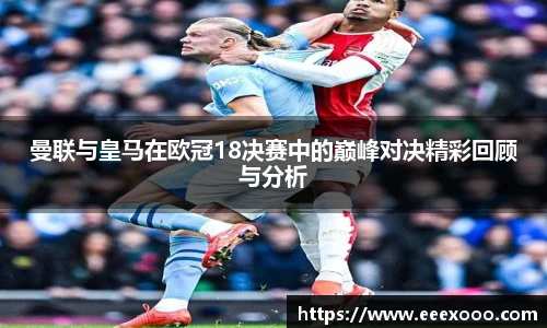 yy易游体育