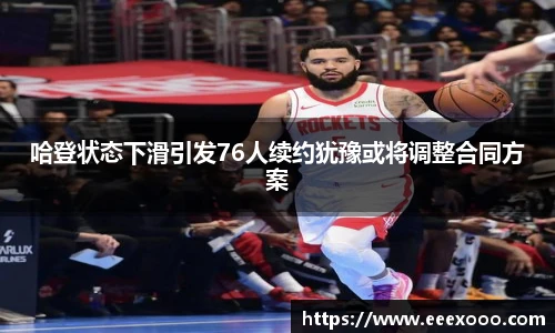 yy易游