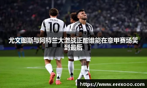 yy易游