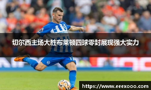 易游体育