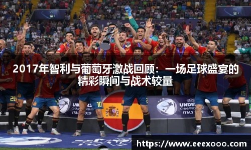 易游体育